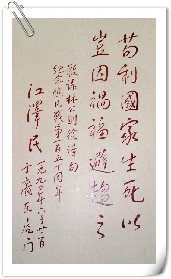 PICT00242.jpg
